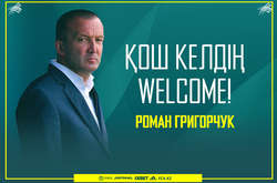 Офіційно. Український тренер очолив «Астану» 