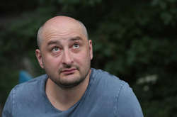 Инсценированное убийство подрывает доверие к Украине - Bloomberg