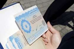 Фото: УНІАН