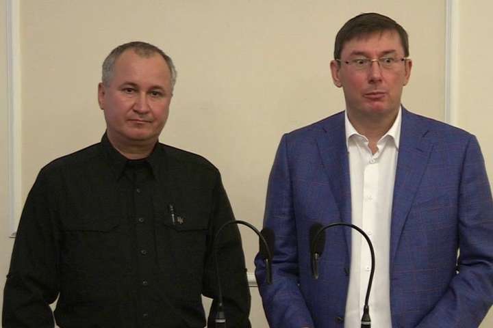 Грицак і Луценко зустрілись з журналістами із «розстрільного списку» Путіна