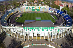 У «Ворсклі» планують оновити стадіон, щоб приймати матчі Ліги Європи у Полтаві (відео)