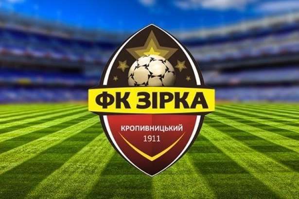 Кропивницьку «Зірку» залишило одразу три легіонера