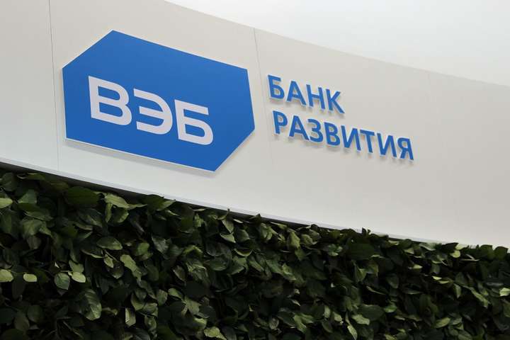 Російський банк, що потрапив під санкції, звільняє половину працівників