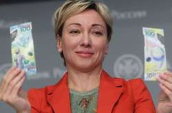 Нацбанк України заборонив приймати російську купюру, яка присвячена Чемпіонату світу-2018