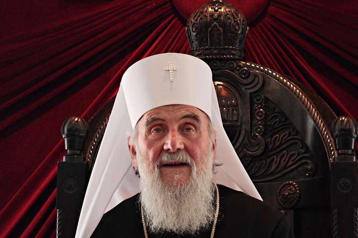 Голову сербської церкви внесли до бази «Миротворця»