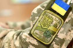 Збройні сили України