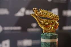 Скифский олень