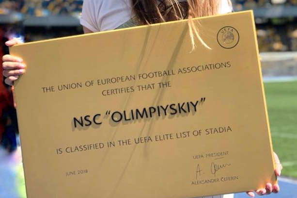 «Золотий матч» Другої ліги України з футболу перенесли на НСК «Олімпійський»