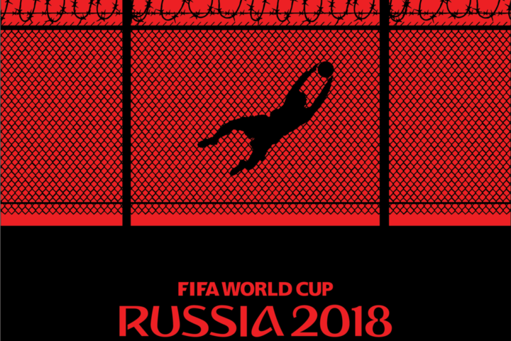 Український художник показав, яким бачить Чемпіонат світу з футболу у Росії. Фото