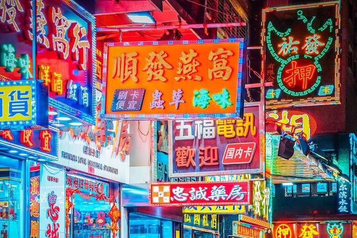 Фантастические фото ночных улиц китайских городов