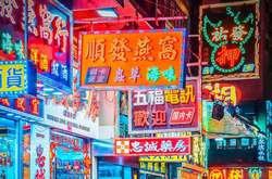 Фантастические фото ночных улиц китайских городов