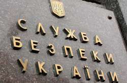 СБУ відкрила кримінальну справу через публікацію «розстрільного списку»