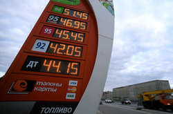 В России – паника из-за цен на бензин. Как россияне шутят по этому поводу