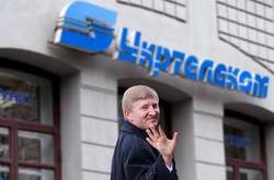 Кипрский суд разморозил активы Ахметова