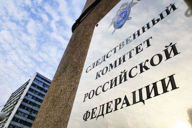 У слідчому комітеті РФ створили управління з дискредитації українських воїнів
