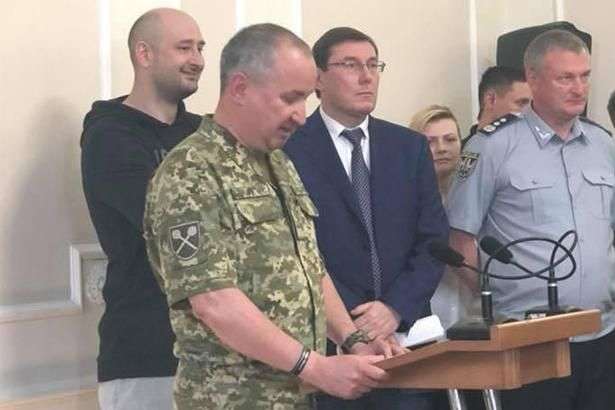 СБУ підтвердила справжність «розстрільного списку»  у справі Бабченко
