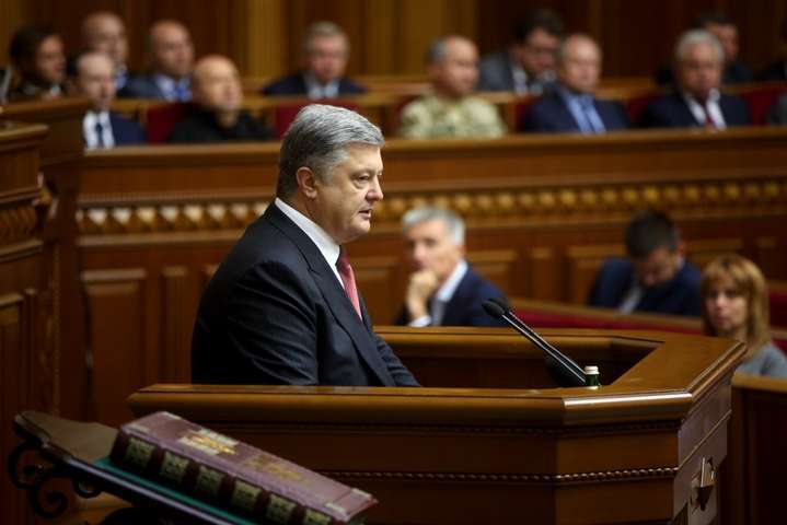 Рада проголосувала за створення Антикорупційного суду