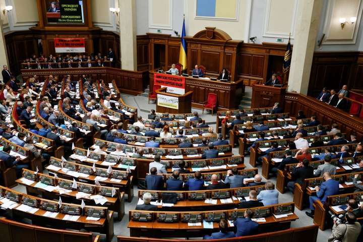 Верховная Рада проголосовала за создание Антикоррупционного суда