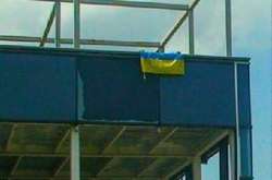 В окупованому Донецьку патріоти вивісили прапор України (фото)