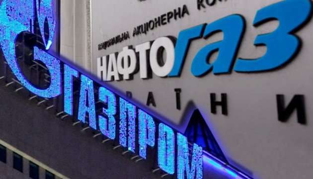 «Нафтогаз» запросив «Газпром» на переговори щодо транзиту