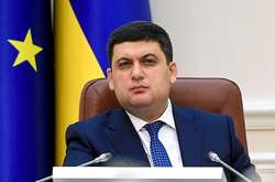 «Це перебір»: Гройсман розкритикував космічні суми премій для топів «Нафтогазу»