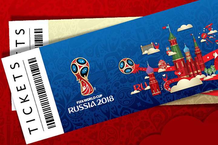 ФІФА: Майже 6 тисяч українців придбали квитки на Чемпіонат світу-2018 в Росії