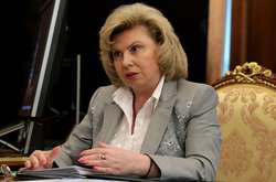 Тетяна Москалькова