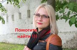 У Лівані зникла безвісти хвора на діабет українка