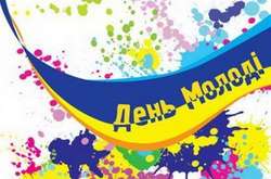 Київ готується до масштабного свята