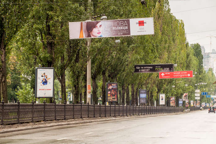 У КМДА похвалились, як зачистили Київ від реклами