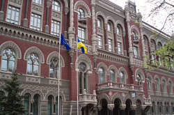 НБУ змінив критерії визначення проблемних банків