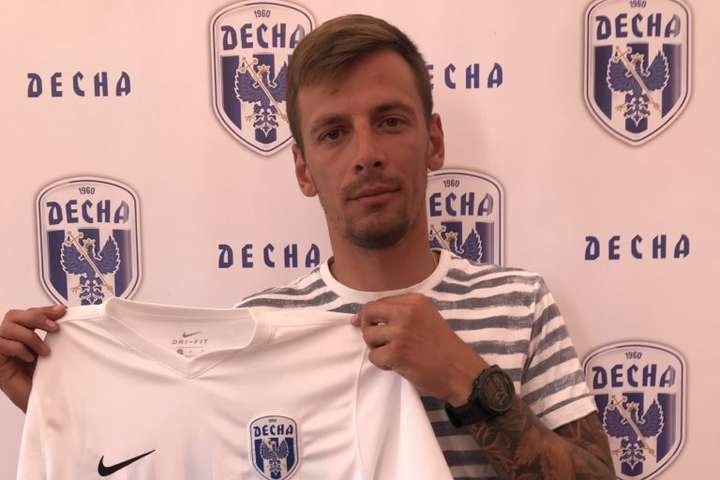 Чернігівська «Десна» підписала контракт з гравцем «Олександрії»