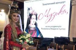 Ольга Сумская