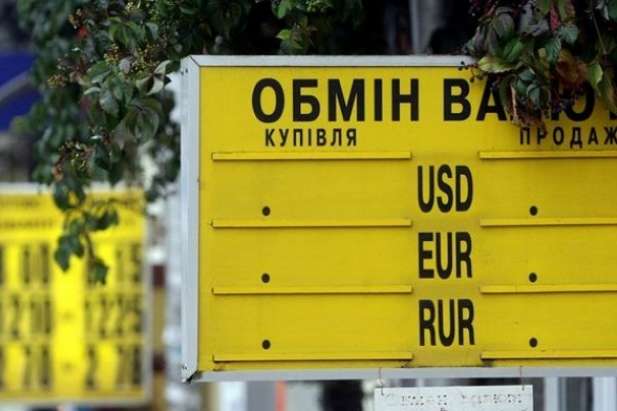 НБУ спростить проведення операцій з обміну валют