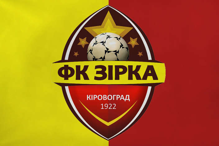 Стало відомо ім'я нового головного тренера «Зірки»