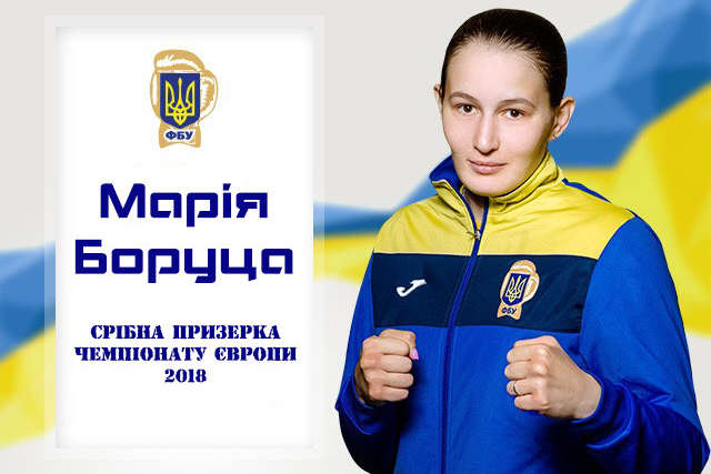Українки вибороли чотири медалі на чемпіонаті Європи з боксу