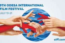 Девятый Одесский кинофестиваль объявил конкурсную программу