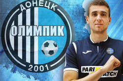 Андрій Міщенко покине «Олімпік»