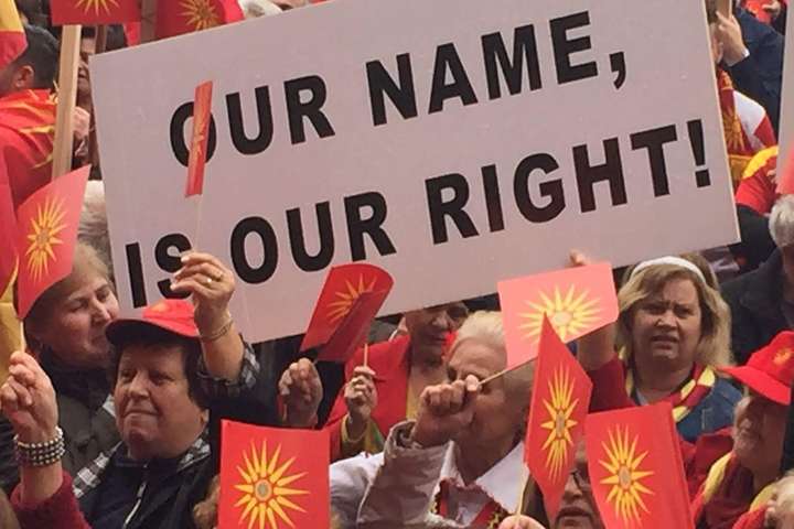 Как Греция заставила Македонию изменить название страны