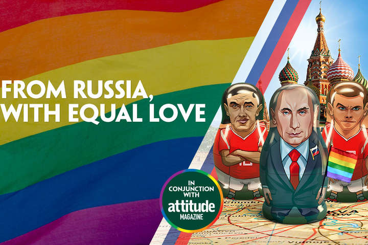 Путін у вигляді гея: ірландська букмекерська контора запустила акцію (фотофакт)