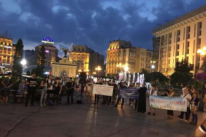 Противники «Маршу рівності» співали на Майдані псалми та цитували Біблію