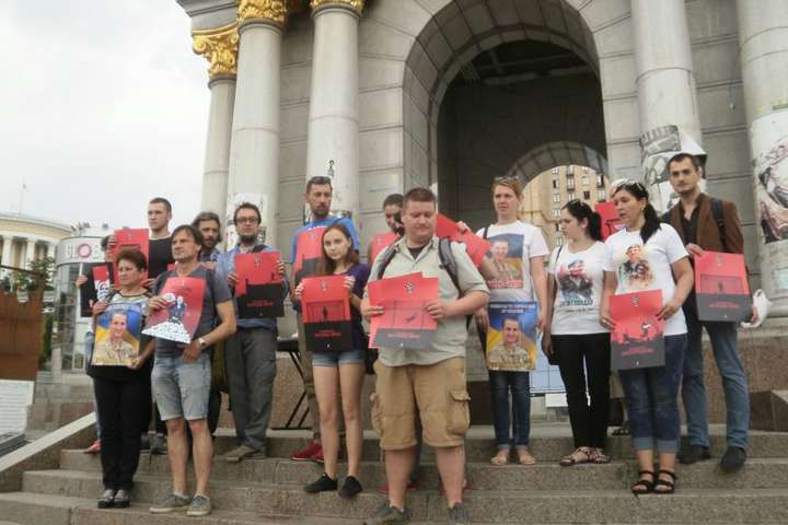 Активісти у Києві показали Путіну «червону картку»