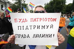 Марш рівності в столиці України. 17 червня 2018 року