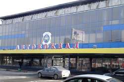 На Центральному автовокзалі Києва пожежа (відео)