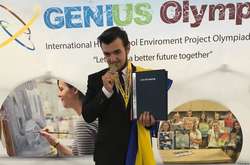 Украинский школьник получил золото на «Олимпиаде гениев» в США