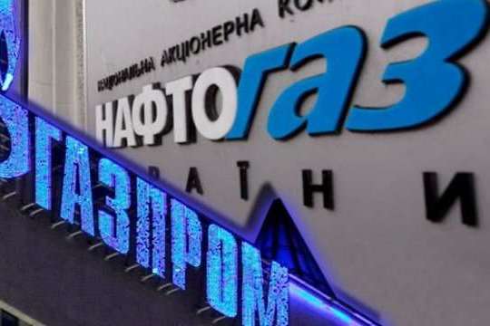 «Нафтогаз» почав чергову судову тяганину з «Газпромом»
