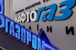 «Нафтогаз» почав чергову судову тяганину з «Газпромом»