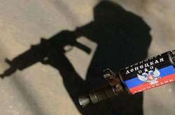 Боевика «ДНР» приговорили к 11 годам тюрьмы