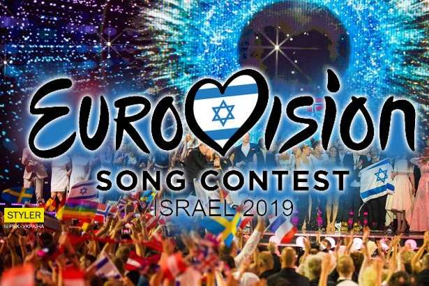 Організатори «Євробачення-2019» погрожують перенести конкурс з Ізраїлю до Австрії - ЗМІ 