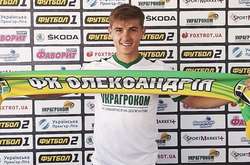 ФК «Олександрія» підписав контракт з українським півзахисником